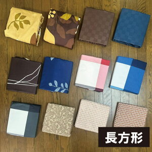 kvg@zcJo[w`x195×245cm @zcJo[Jo[@|@}`Jo[@KpTCY@185×235@190×240@195×245@200×240@4ځ@l