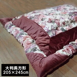 |zc 唻`i205×245cmjWK[hxApb`zc ӂƂ R^czc xzc