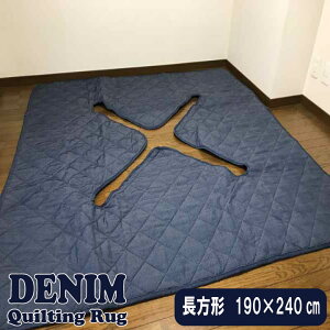 A fj @育 ~zc ` 190×240cm ؍^Cv  J 90×120cm xp ~zcx J[ybg xR^cp O