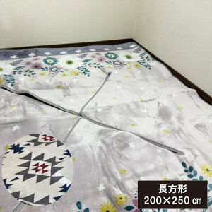 tl@xp@~zc@` 200×250cm @R^cp̐؂荞݃^Cv@90×120cm x ~zc@@肱J[ybg ~zc@ xR^cp~zc@x肱