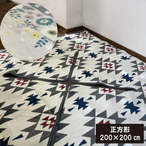 B @xp ~zc ` 200×200cm tl xp@~zc@` @R^cp̐؂荞݃^Cv 90×90cm x ~zc @肱J[ybg ~zc