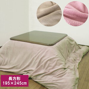 B@t[X@zcJo[@`195×245cm@Jo[@|@}`Jo[@}CNt@Co[ыʂłɂł KpTCY@185×235@190×240@195×245