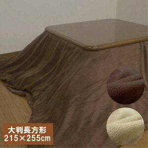 A }CNt@Co[@zcJo[@唻`215×255cm@Jo[@|@}`Jo[@ KpTCY@205×245@210×250@215×255@220×260@@5ځ@܎