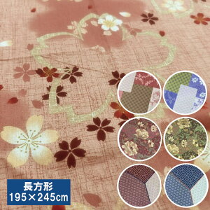 A zcJo[ ` zcJo[@`195×245cm 100 Jo[@| }`Jo[ `FbN k ԕ a@KpTCY@185×235@190×240@195×245@200×240@4