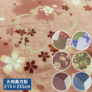 A zcJo[ 唻` zcJo[@`215×255cm 100 Jo[@| }`Jo[ `FbN k ԕ a KpTCY@205×245@210×250@215×255@220×260@5