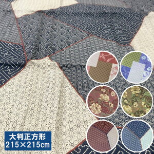 B 100 Jo[ 唻` zcJo[ ` 215×215cm ӂƂJo[@| }`Jo[ `FbN k@KpTCY@205×205@210×210@215×215@220×220
