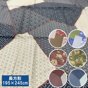 B 100 Jo[ ` zcJo[@195×245cm ӂƂJo[@| }`Jo[ `FbN k ԕ a@KpTCY@185×235@190×240@195×245@200×240@4ځ@l