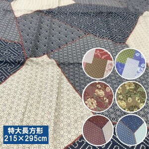 B 100 Jo[ 咷`215×295cm zcJo[@| }`Jo[ `FbN k ԕ a KpTCY@205×285@210×280@215×295@220×300 @6ځ@ZڂӂƂJo