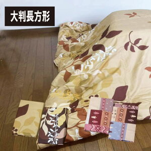 A vg@zcJo[w唻`x215×255cm@zcJo[@Jo[@|@}`Jo[ KpTCY@205×245@210×250@215×255@220×260@5ځ@܎