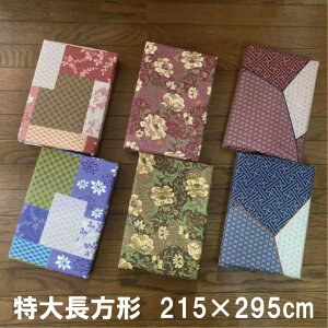 G 100 zcJo[ 咷`zcJo[@咷`215×295cm Jo[@| }`Jo[ `FbN k ԕ a KpTCY@205×285@210×280@215×295@220×30