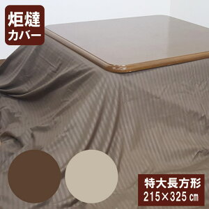 G TeXgCv@zcJo[@咷`@zcJo[@咷`215×325cm Jo[@| }`Jo[