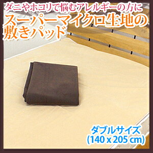 _jzRVbgAEgAK[h~pbh _ui140×205cmj