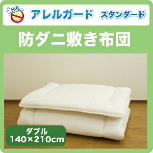 AK[h X^_[h ~zc _u 140×210cm AM[/Ags[ׂ̖̈̕h_j~zc ~ӂƂ ~ӂƂ