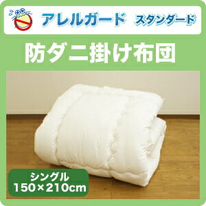 AK[h X^_[h |zc VO 150×210cm AM[/Ags[ׂ̖̈̕h_j|zc |ӂƂ |ӂƂ