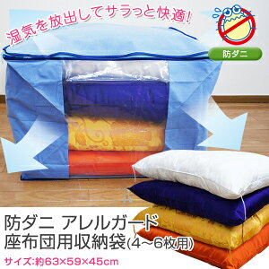 AK[h h_j zc [܍ԂƂp 4`6[\63×59×45cm_jʂȂ ԂƂ [ P[X