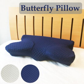 「エアソフト」バタフライ低反発ピロー　　いびき防止Betterfly Pillow 低反発枕　M（54×30×10～8cm）ラグジュアリーピロー枕