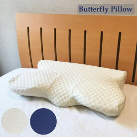 A 　エアソフト　バタフライ低反発ピロー　Betterfly Pillow 低反発枕　M（54×30×10～8cm）ラグジュアリーピロー枕