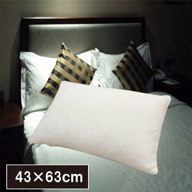 「ホテル仕様のふわふわ枕」Hotel Quality Pillow 低反発枕　M（63×43cm）ラグジュアリーピロー枕