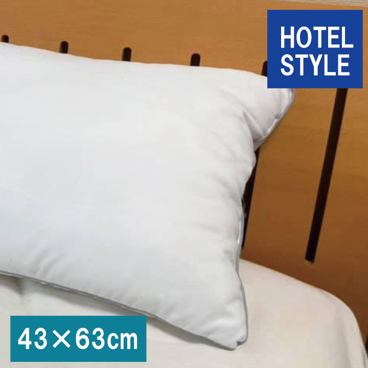 ホテル仕様のふわふわ枕 Hotel Quality 注目ブランドのギフト Pillow M 63×43cm ラグジュアリーピロー枕 マイクロファイバー A 【残りわずか】 ホテル枕 ホテルのふわふわ枕