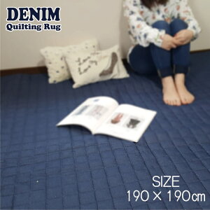 A fjLgO 190×190cm ` fjO@2 fjLgO J[ybg O}bg 􂦂 O~ イ fjLeBOO _K[fjLgO W[Y C