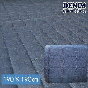 u݌ɌvfjO 190×190cm ` fjLgO@2 fjLgO J[ybg O}bg 􂦂 O~ イ fjLeBOO _K[fjLgO 