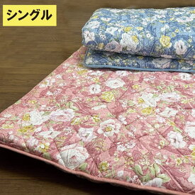 敷布団 敷き布団 シングル（100×205cm）ボリューム敷きふとん 敷ふとん　しき布団