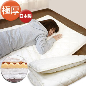 A yʁ@w@{[~zc@VO@100×210cm @Rہ@hL@h_j@dȓ@~zc@zc@lw@Ŗȁ@Ɍ