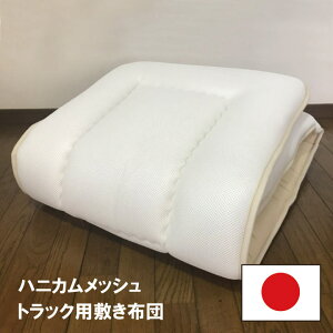 車中泊 敷き布団の人気商品 通販 価格比較 価格 Com