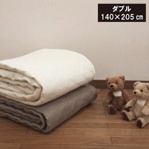 New 2�d�K�[�[�~���p�b�h�_�u��(140×205cm)�~���p�b�g �_�u���K�[�[ �x�b�h�p�b�h �y�b�g�p�b�g