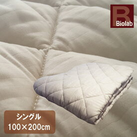 ベッドパッド シングル （100×200cm） 抗菌防臭 丸洗い 洗える ウォッシャブル ベットパット ベッドパット ベットパッド