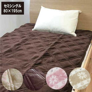 ~pbh@}CNtl~pbh@Z~VOi80×195cmj ӂӂ xbhpbh ېOK \ 􂦂@}CNt@Co[ X[VO