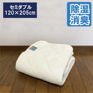 ~pbh Z~_u LH@120×205cm }bgzV[g C΍ C~ ~}bg@V[g