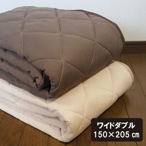 B z~pbh Ch_u 150×205cm NKɎg܂~pbg/~pbh/~pbg/xbhpbh/xbhpbg/xbgpbh/xbgpbg X[VO WjA ixbh