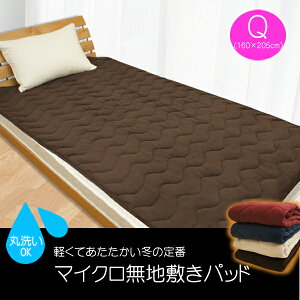 NEWIׂ11TCY&4J[J[n}CN~pbh@NC[TCY(160×205cmjNB[@ӂӂ@@ېOK@Q ~p@pbg