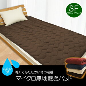 NEWIׂ11TCY&4J[J[n}CN~pbh@Z~t@~[TCY(220×205cmjӂӂ@@ېOK@SF ~p@pbg t@~[zc t@~[TCY V[c