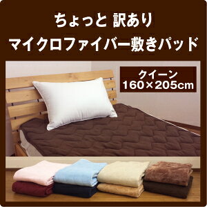 }CNt@Co[~pbh NC[TCYi160×205cmj~p }CNt@Co[ g NB[@~pbh ېOK Q lSt NC[