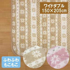 G ӂӂ~pbh@Ch_u@150×205cm@KɎg܂~pbg/~pbh/~pbg/xbhpbh/xbhpbg/xbgpbh/xbgpbg