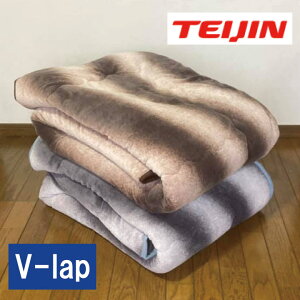 V-Lap�~���p�b�h �V���O���i��100×205cm�j �}�C�N���v�����g �t ���������� V���b�v�g�p ���������~���p�b�h �ԕ� �Q�� �~�M �e�C�W�� TEIJIN ��v-lap���g���� �g����