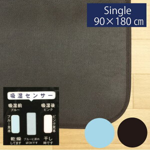 T }bg@VO@90×180cmzV[g@C΍ @@~}bg@V[g