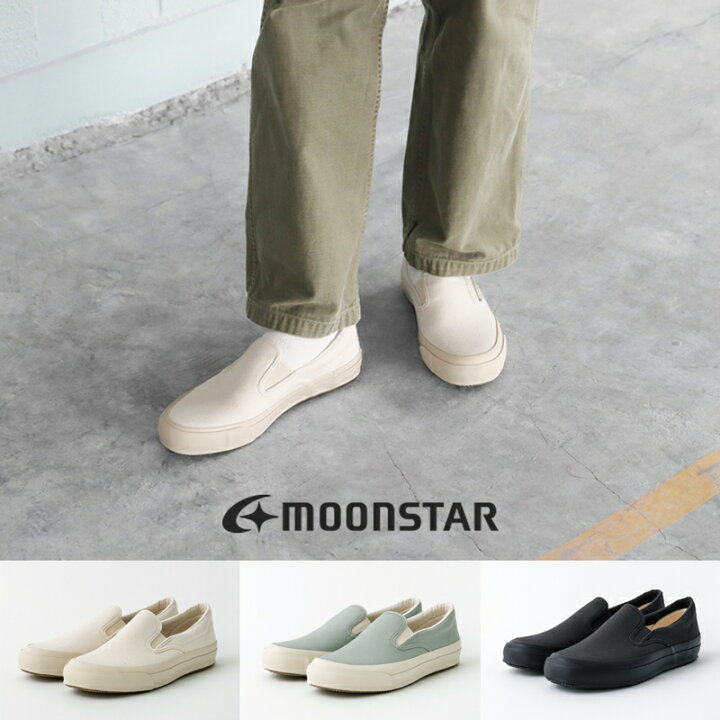 楽天市場 Moonstar ムーンスター スニーカー シューズ スリッポン Sidegoa サイドゴア Fine Valcanized ファインヴァルカナイズド レディース メンズ Galette Store