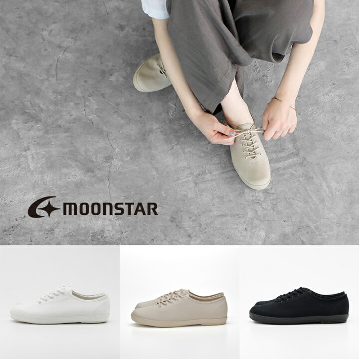 楽天市場 Moonstar ムーンスター スニーカー Lite Ubal レースアップシューズ キャンバス Fine Valcanized ファインヴァルカナイズド レディース 日本製 国内生産 Liteubal Galette Store