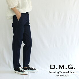 DMG D.M.G. ディーエムジー ドミンゴ リラクシングテーパードジーンズ one wash 13-988D-OW レディース 美脚パンツ イスコ ISKO BJORN デニムパンツ ワンウォッシュ スキニー スリムジーンズ ストレッチ 日本製