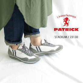 PATRICK パトリック STADIUM スタジアム スニーカー WHITE/GRAY 23130 レディース 定番カラー 超軽量