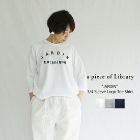楽天市場 A Piece Of Libraryの通販