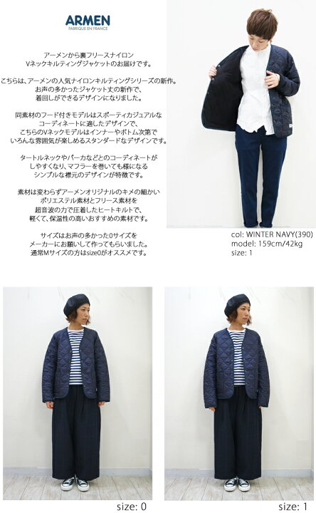 楽天市場】ARMEN アーメン キルティングジャケット レディース 裏フリースナイロンVネックキルティングジャケット NAM1754 HEAT QUILT ヒートキルト : galette store 楽天市場】ARMEN アーメン キルティングジャケット レディース 裏フリースナイロンVネックキルティングジャケット NAM1754 HEAT QUILT ヒートキルト : galette store