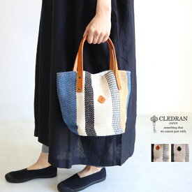 CLEDRAN クレドラン STRIPE PATTERN TOTE H&W ストライプパターントート 3653 レディース メッシュバッグ ハンドバッグ コットンジュート 麻 牛革