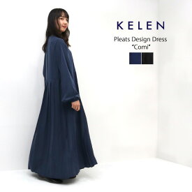 楽天市場 Kelen ワンピース レディースファッション の通販