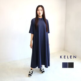 kelen ケレン シャンブレーシャツカラードレス CRAN LKL24HOP2048 レディース 春夏 ワンピース 5分袖