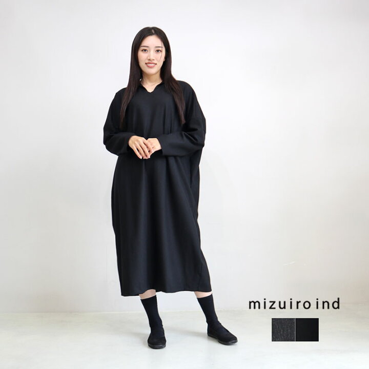 楽天市場】mizuiro ind ミズイロインド ウールブレンドボックス 