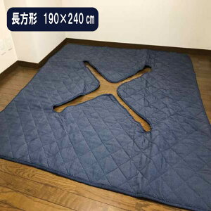 fj@xp ~zc ` 190×240cm tl xp@~zc@` @R^cp̐؂荞݃^Cv 90×90cm x ~zc @肱J[ybg ~zc x
